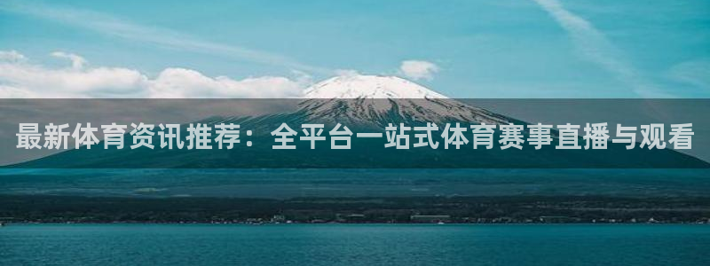 新闻图片